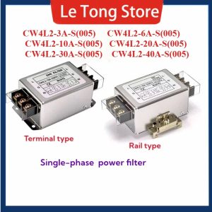 Single-phase power filter CW4L2-S(005)3A to 40A Terminal type 220v AC EMI Power Supply Anti-interference Harmonic Purifier CW4L2