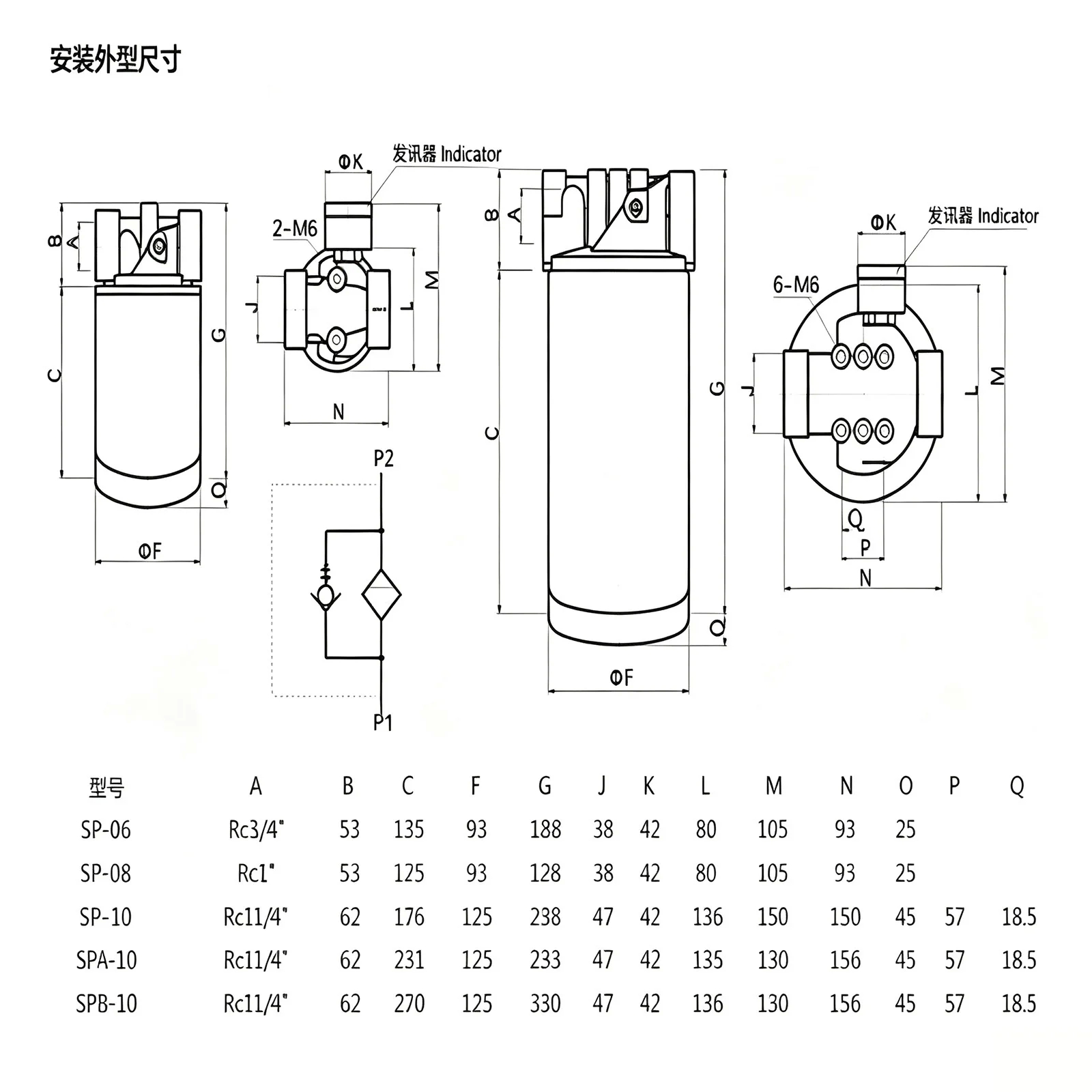 SP Spin‑on Line Filter SPX High Efficiency Filter Head Self‑cleaning Dust‑proof Screen Hydraulic System Filter Element - Image 5