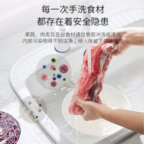 Joyoung vegetable washing machine automatic food purification for meat fruit and vegetable disinfection household detox - Image 3