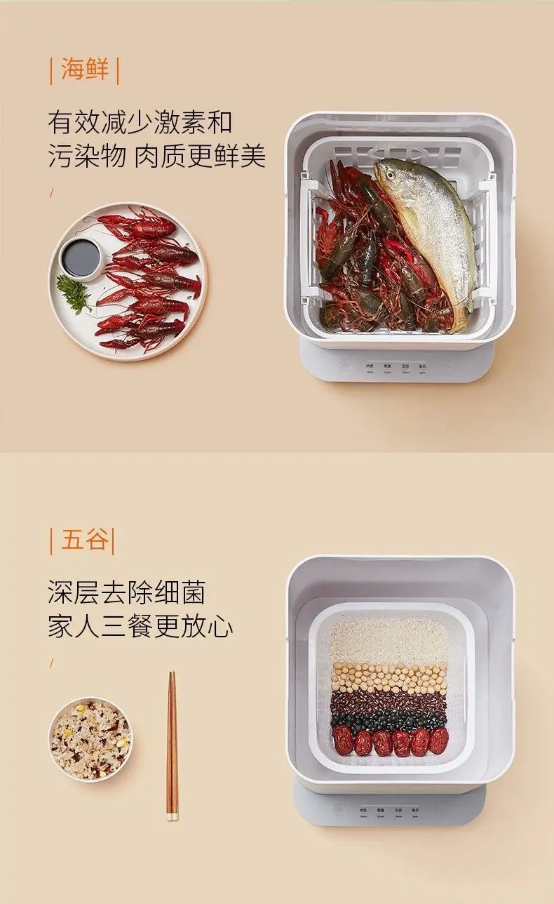 Joyoung vegetable washing machine automatic food purification for meat fruit and vegetable disinfection household detox - Image 6
