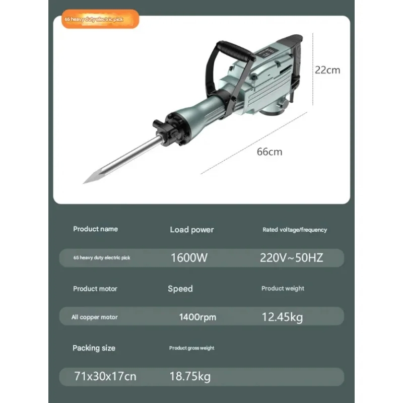 65A Heavy-Duty Electric Hammer, 110V/220V High-Power Crusher, Used For Concrete Crushing, Demolition, Wall/Floor Carving - Image 5
