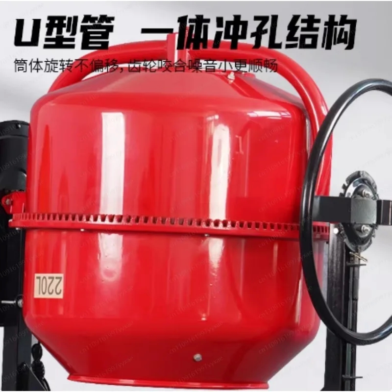 Mixer Concrete Construction Site Cement Mortar Feed Dry and Wet Mixer Multifunctional Mixing Small Household - Image 4