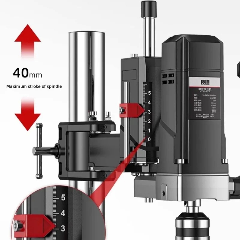 High Power Lithium Electric Tapping Machine Small Desktop Multifunctional Arm Drilling Tool - Image 5