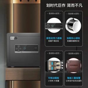 Safe Small Household All-steel Anti-theft Invisible Children’s Piggy Bank 36cm Office Safe Deposit Box