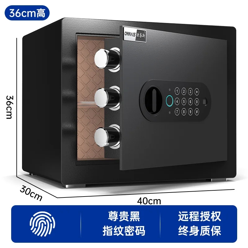 Safe Small Household All-steel Anti-theft Invisible Children's Piggy Bank 36cm Office Safe Deposit Box - Image 5