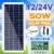 50W 18V Solar Panel Dual USB Output Solar Cells Poly Solar Panel 10//30A Controller for Car Yacht Battery Boat Charger