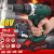 48V 6500/13000mah 2 Speed Dual battery Power-Drills Screwdriver Rechargeable Cordless Electric Drill 25+3 Torque Drilling Tool