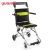 yuwell H00 Wheelchair Folding Back Portable Lightweight Wheelchair Use for Children Elderly Handicapped Medical Wheel Chair